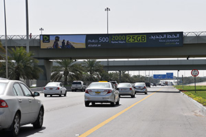 Etisalat-Postpaid Upgrade